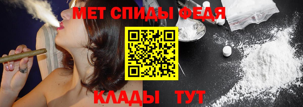 АМФ Розовый Усть-Илимск