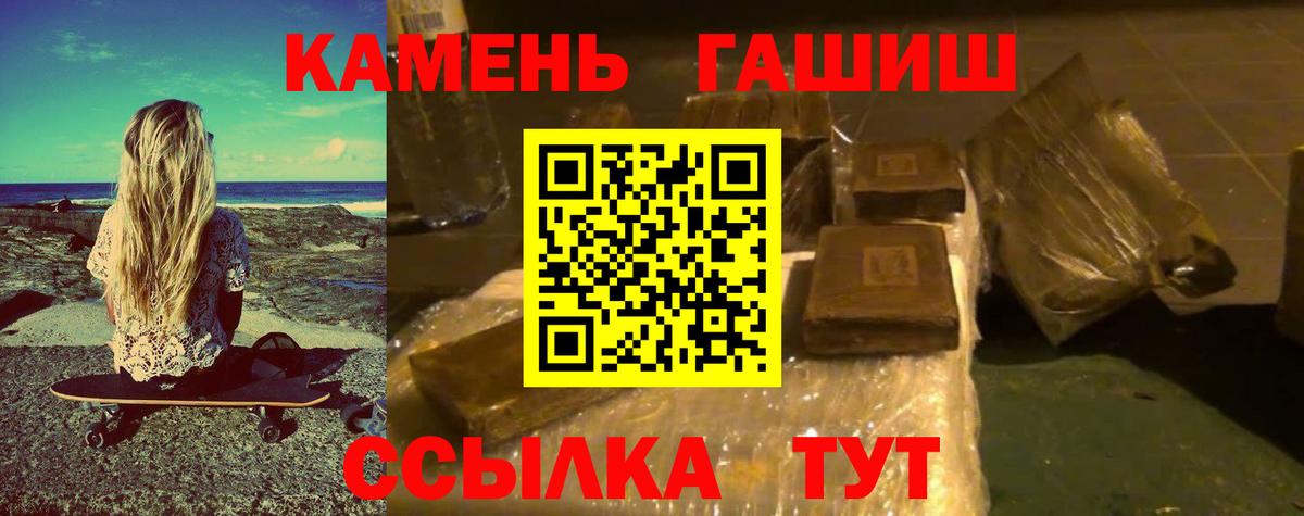 ГАШ AMNESIA HAZE  ГАШИШ гашик  Усть-Илимск  Вход с VPN 