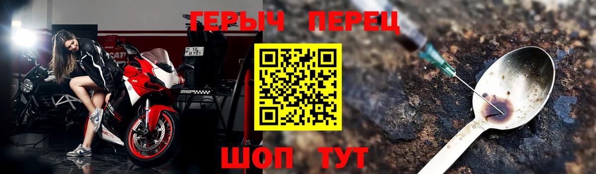 Усть-Илимск  Героин герыч  Вход с VPN 