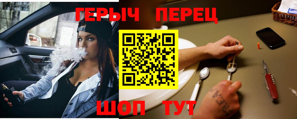 Героин Афган Усть-Илимск