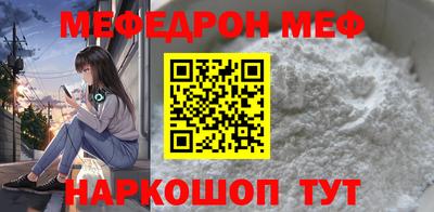 спайс Краснодар