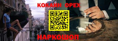 мефедрон Краснокаменск