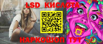 твердый Краснознаменск