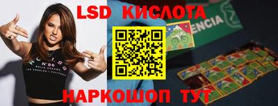 твердый Краснознаменск