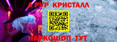 мефедрон Краснокаменск