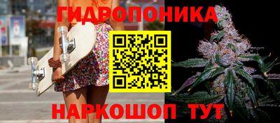 спайс Краснодар