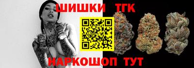 спайс Краснодар