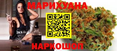 спайс Краснодар