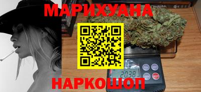 мефедрон Краснокаменск