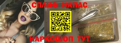 мефедрон VHQ Кулебаки