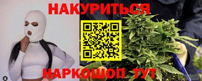 мефедрон Краснокаменск