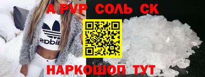 мефедрон Краснокаменск