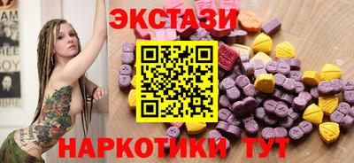 мефедрон Краснокаменск