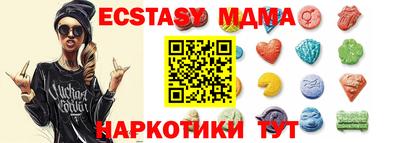 мефедрон Краснокаменск