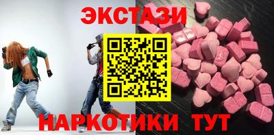 спайс Краснодар