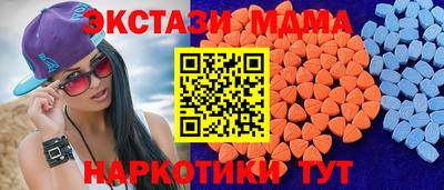 мефедрон Краснокаменск