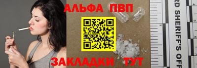 спайс Краснодар