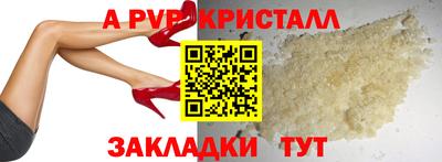 мефедрон Краснокаменск