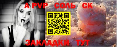 мефедрон Краснокаменск