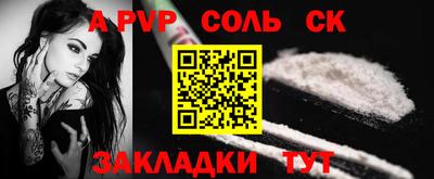 твердый Краснознаменск