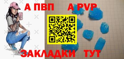 мефедрон Краснокаменск