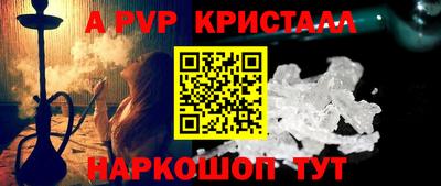 твердый Краснознаменск