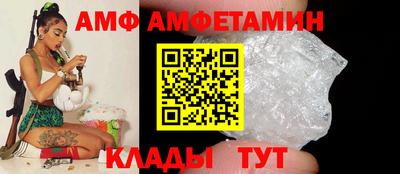 спайс Краснодар