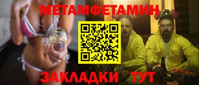 спайс Краснодар