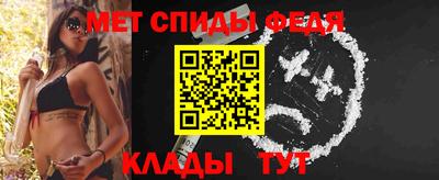 мефедрон Краснокаменск