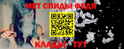 спайс Краснодар