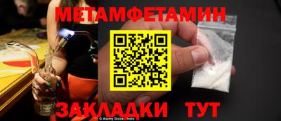 спайс Краснодар