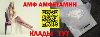 эйфоретик Кумертау