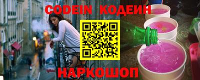 спайс Краснодар