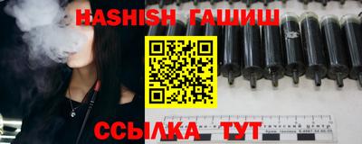 спайс Краснодар