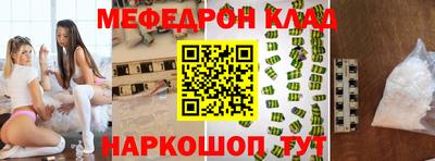 твердый Краснознаменск