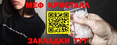 твердый Краснознаменск