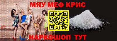 спайс Краснодар