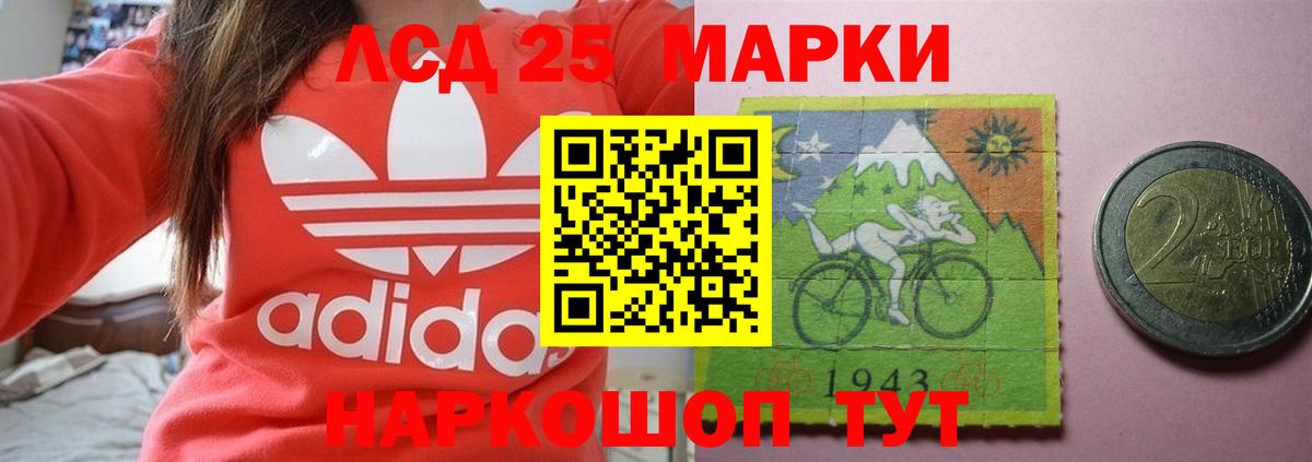 LSD-25 экстази ecstasy Усть-Илимск