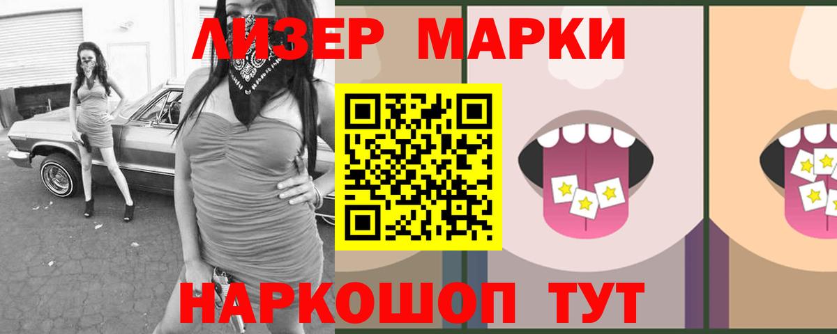 Лсд 25 экстази кислота  Лсд 25 экстази кислота  Вход с VPN  Лсд 25 экстази  Усть-Илимск 