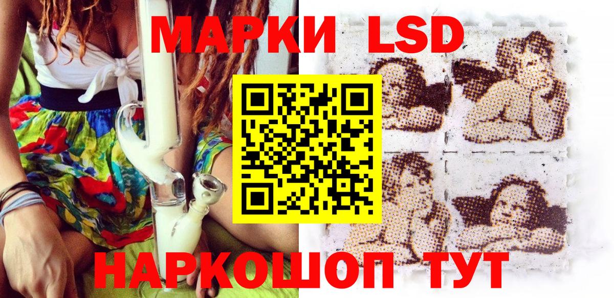 Марки NBOMe 1,8мг  Вход с VPN  Наркотические марки  Усть-Илимск 