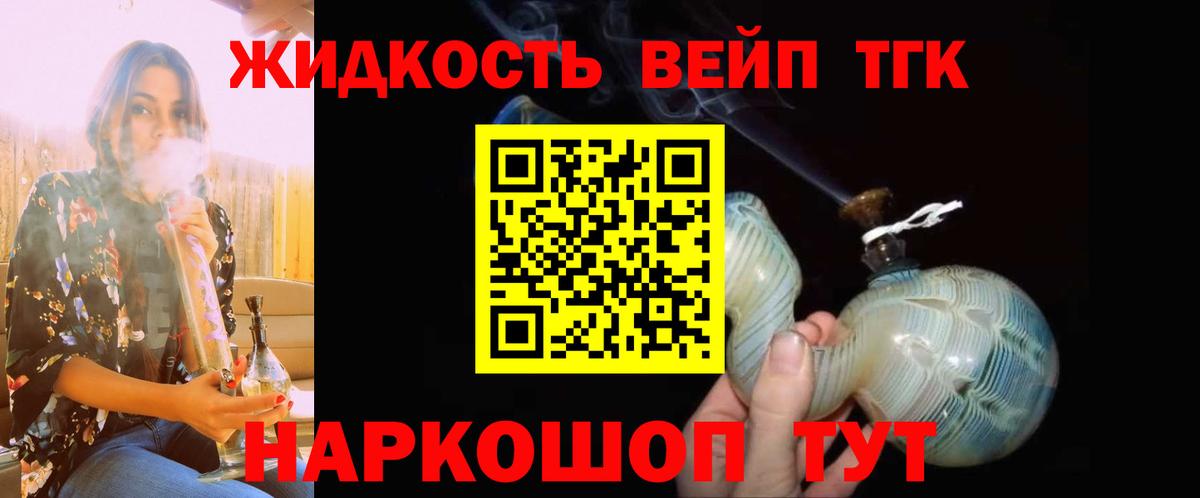 наркотики  Вход с VPN  ТГК Wax  Усть-Илимск  ТГК Wax 