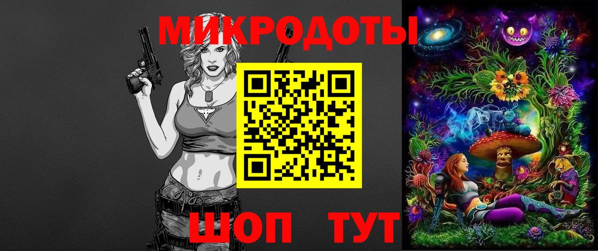 Галлюциногенные грибы ЛСД Усть-Илимск