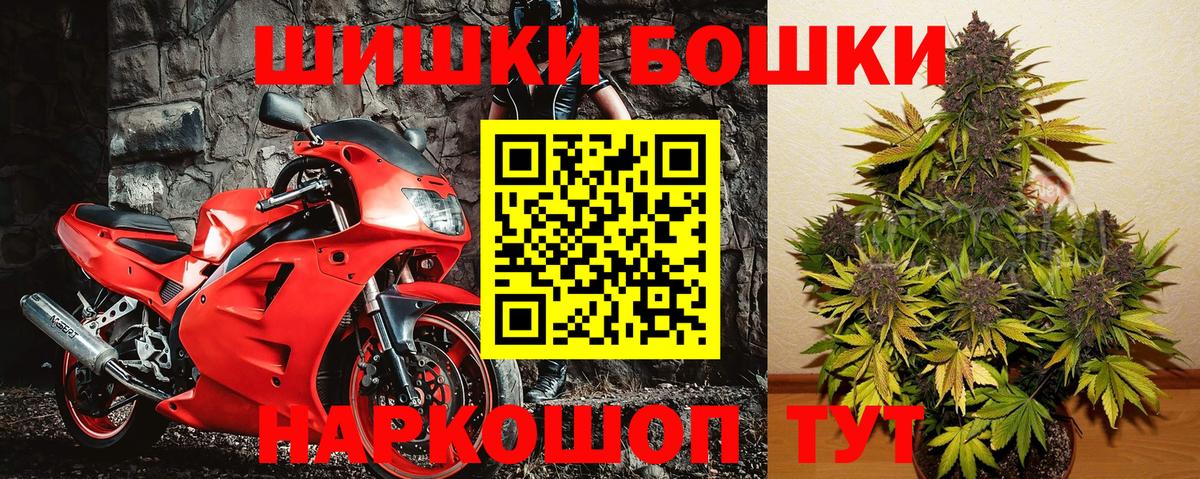 Канабис MAZAR Усть-Илимск